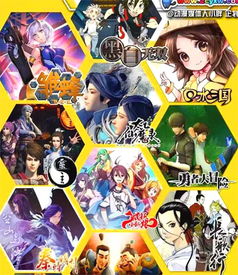 夏日綻放 29.9元萌荷07動(dòng)漫游戲嘉年華，開啟你的二次元世界