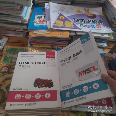 課工廠系列 網頁設計與開發全棧學習指南