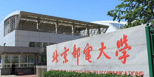 5G時代，誰主沉?。勘P點信息與通信工程專業最頂尖的5所大學