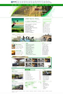 網(wǎng)頁設(shè)計(jì)與制作 從構(gòu)思到上線，打造專業(yè)網(wǎng)站的全面指南