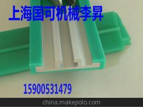 【磁性轉(zhuǎn)彎軌道價格,單列轉(zhuǎn)彎導(dǎo)軌轉(zhuǎn)彎半徑】價格,廠家,圖片,輸送機械配件屬具,上海國可機械設(shè)備-